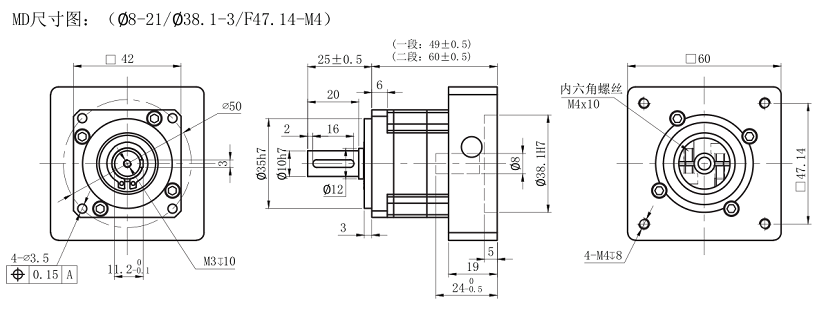 減速機尺寸圖